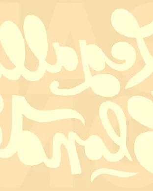 Legally Blonde - ASL Interpreted & Audio Described